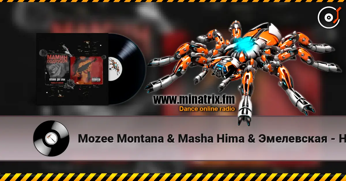 Mozee Montana & Masha Hima & Эмелевская - Неплохо для бабы escuchar online en alta calidad | Minatrix.FM