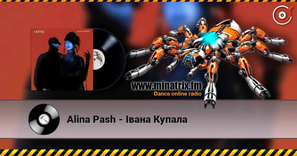 Alina Pash - Івана Купала listen online in high quality | Minatrix.FM