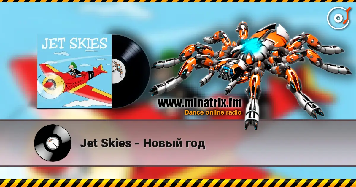 Jet Skies - Новый год escuchar online en alta calidad | Minatrix.FM