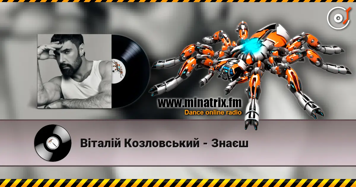 Віталій Козловський - Знаєш escuchar online en alta calidad | Minatrix.FM