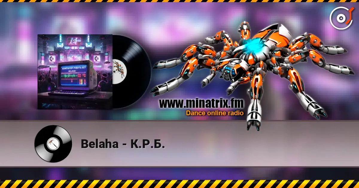 Belaha - К.Р.Б. escuchar online en alta calidad | Minatrix.FM