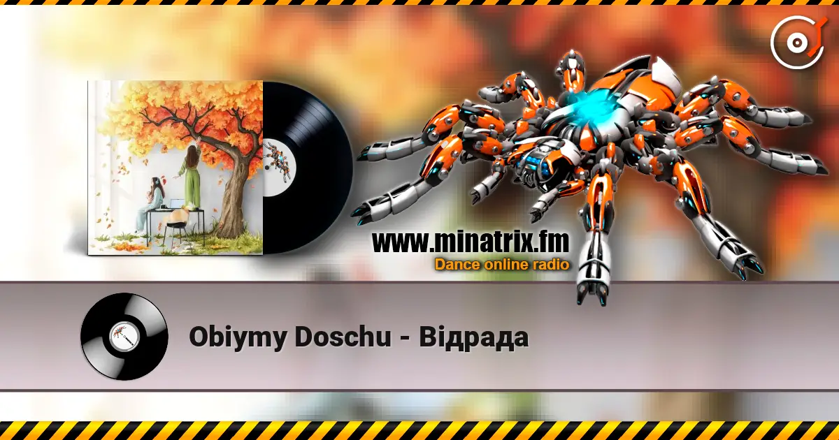 Obiymy Doschu - Відрада escuchar online en alta calidad | Minatrix.FM