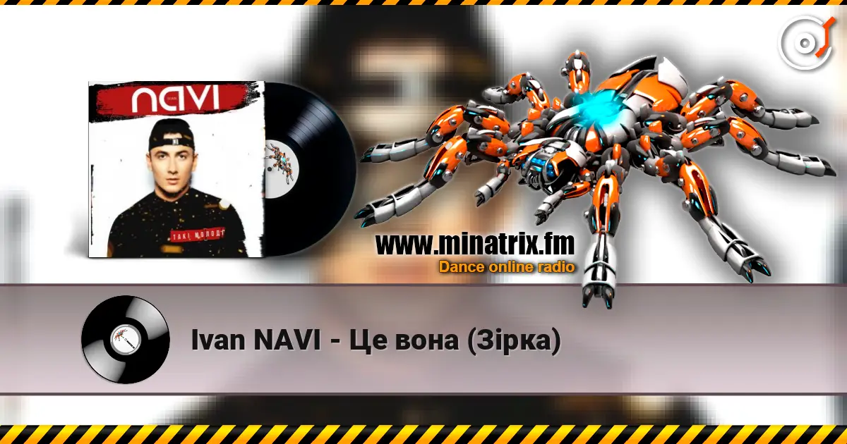 Ivan NAVI - Це вона (Зірка) escuchar online en alta calidad | Minatrix.FM