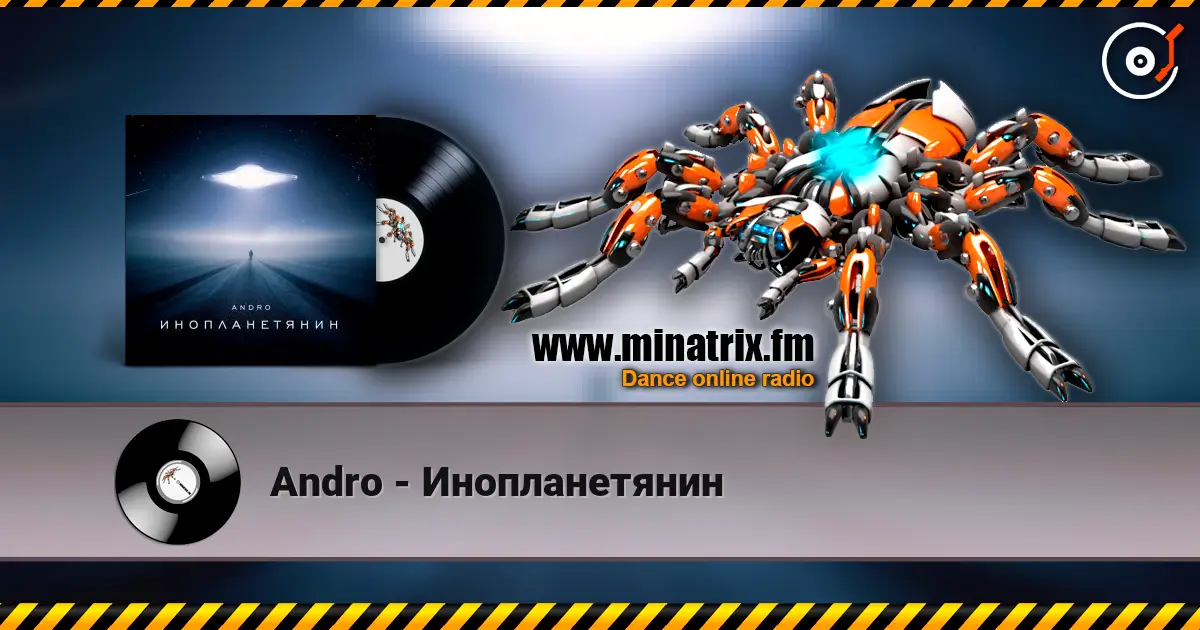 Andro - Инопланетянин слухати онлайн у високій якості | Minatrix.FM