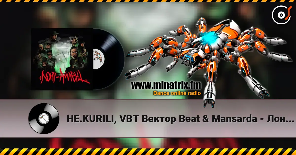 НЕ.KURILI, VBT Вектор Beat & Mansarda - Лонг-Айленд (feat. Slav Smoke & Magicmic Zaoru & Ogbby) escuchar online en alta calidad | Minatrix.FM