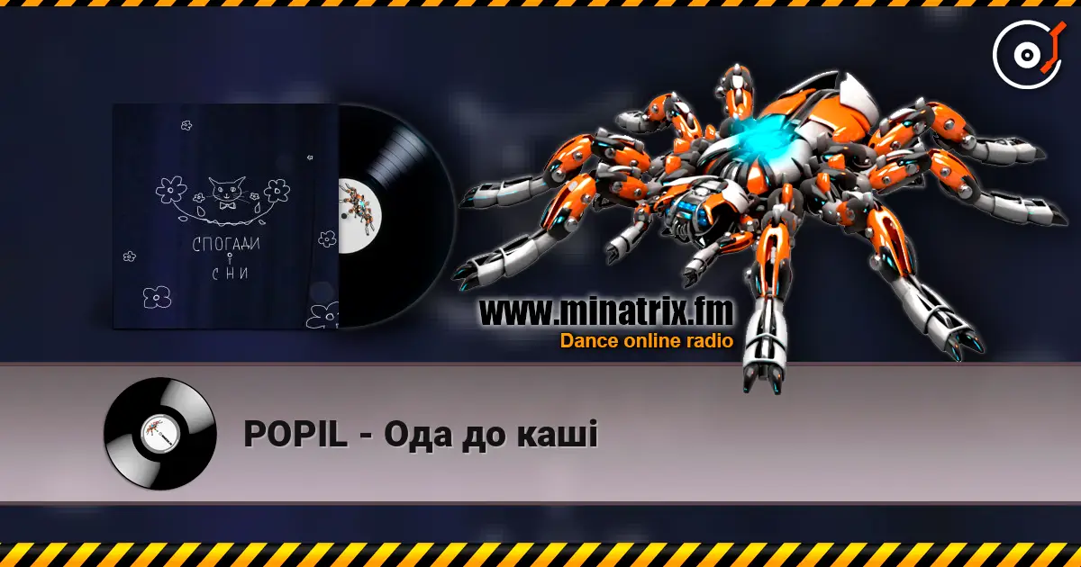 POPIL - Ода до каші escuchar online en alta calidad | Minatrix.FM