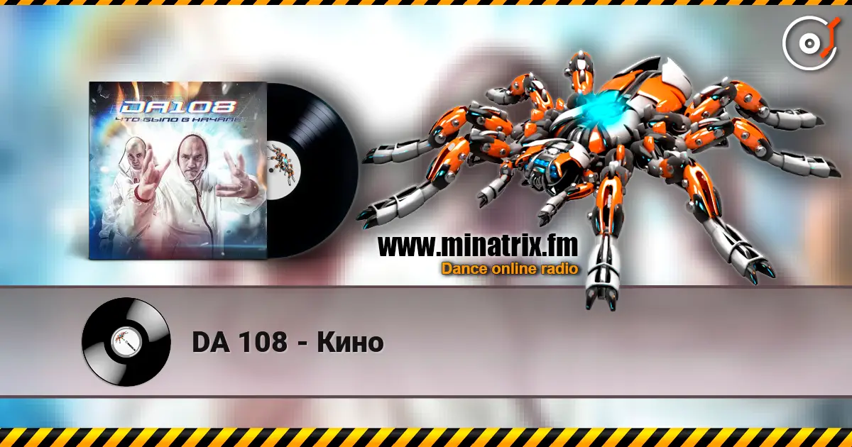 DA 108 - Кино escuchar online en alta calidad | Minatrix.FM