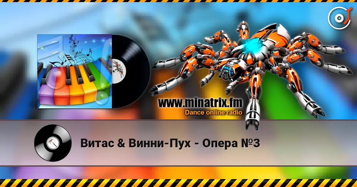 Витас & Винни-Пух - Опера №3 escuchar online en alta calidad | Minatrix.FM