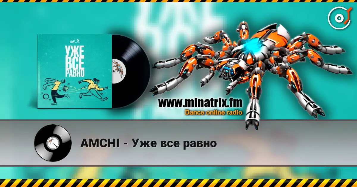 AMCHI - Уже все равно escuchar online en alta calidad | Minatrix.FM