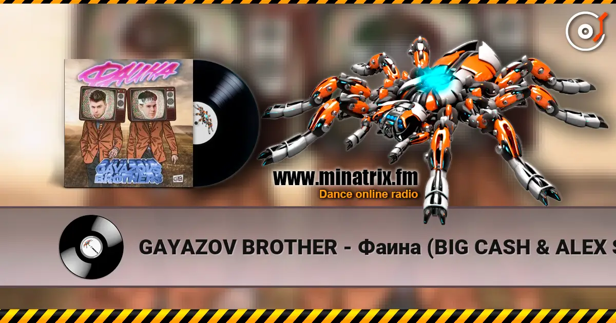 GAYAZOV BROTHER - Фаина (BIG CASH & ALEX SHOT REMIX) слухати онлайн у високій якості | Minatrix.FM