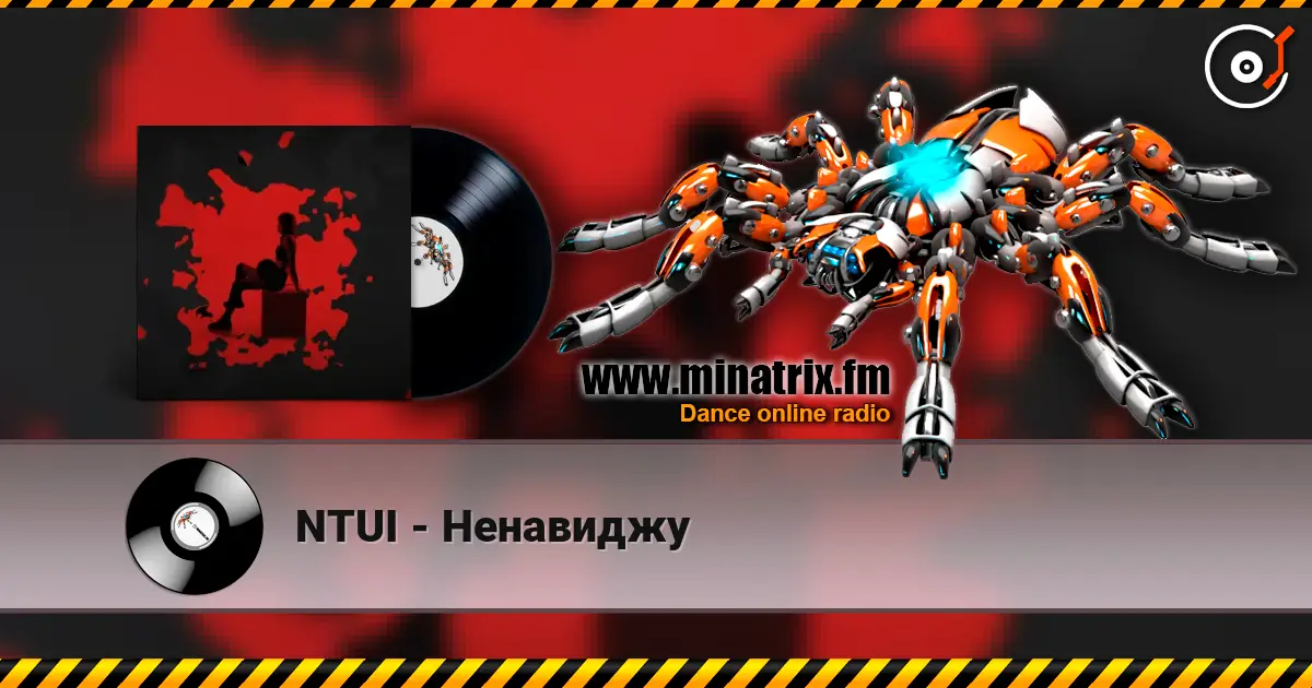 NTUI - Ненавиджу escuchar online en alta calidad | Minatrix.FM