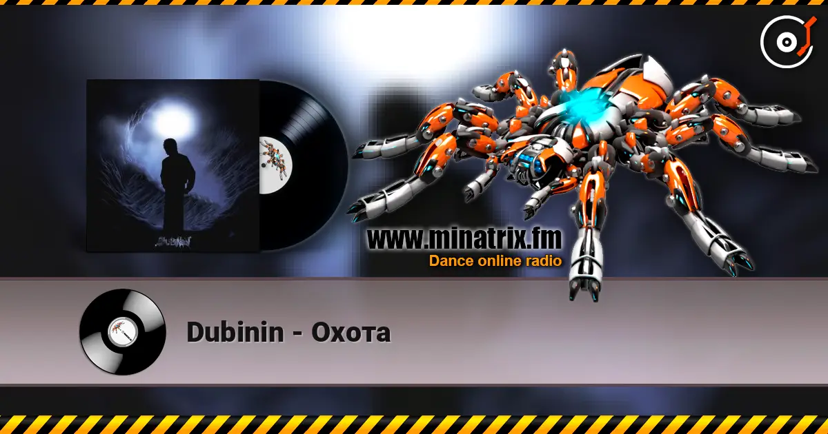 Dubinin - Охота escuchar online en alta calidad | Minatrix.FM