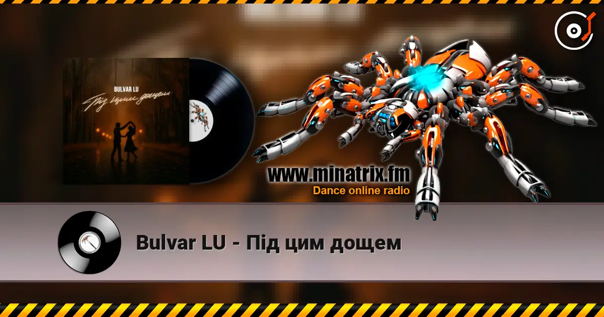 Bulvar LU - Під цим дощем escuchar online en alta calidad | Minatrix.FM