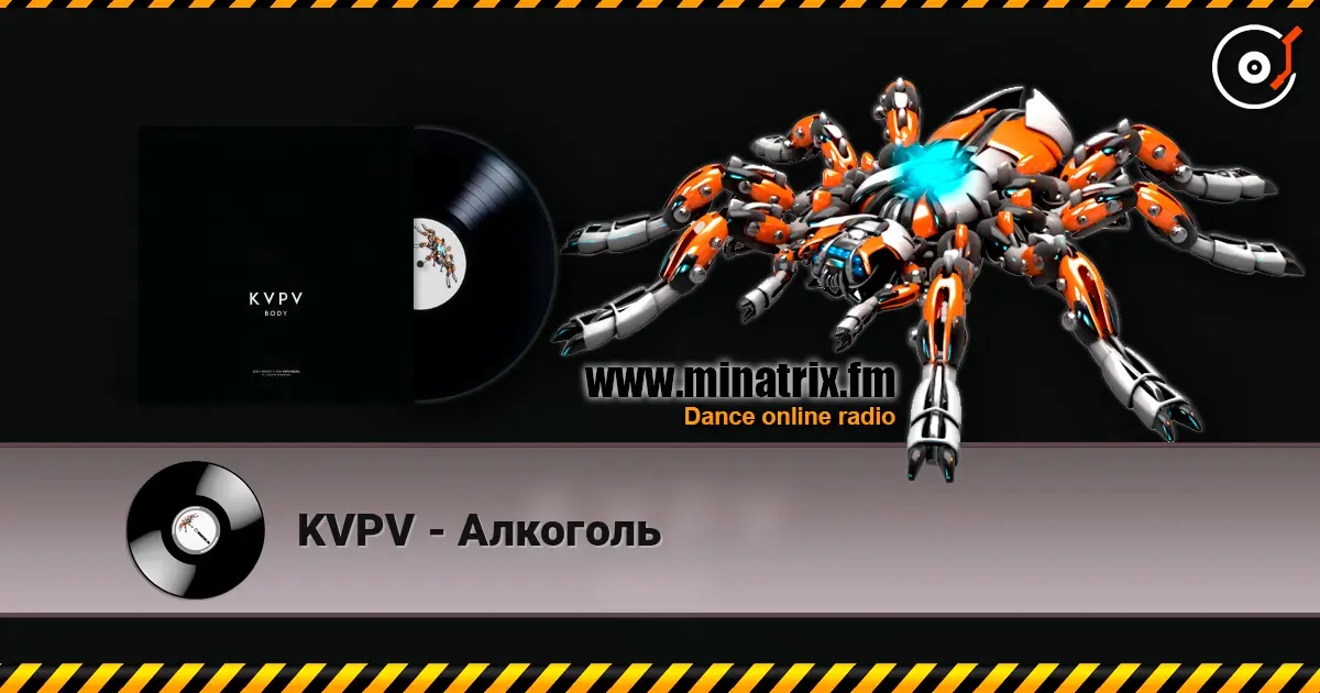 KVPV - Алкоголь escuchar online en alta calidad | Minatrix.FM