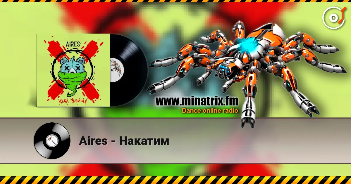 Aires - Накатим escuchar online en alta calidad | Minatrix.FM
