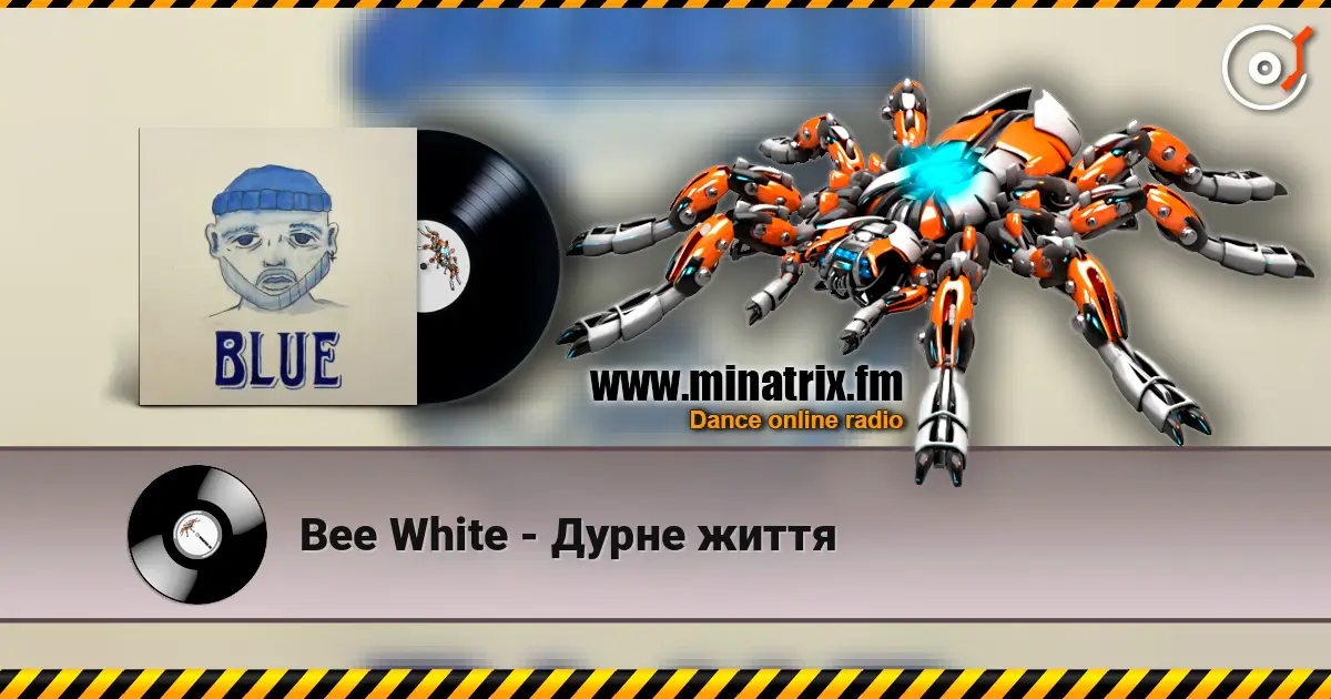Bee White - Дурне життя escuchar online en alta calidad | Minatrix.FM