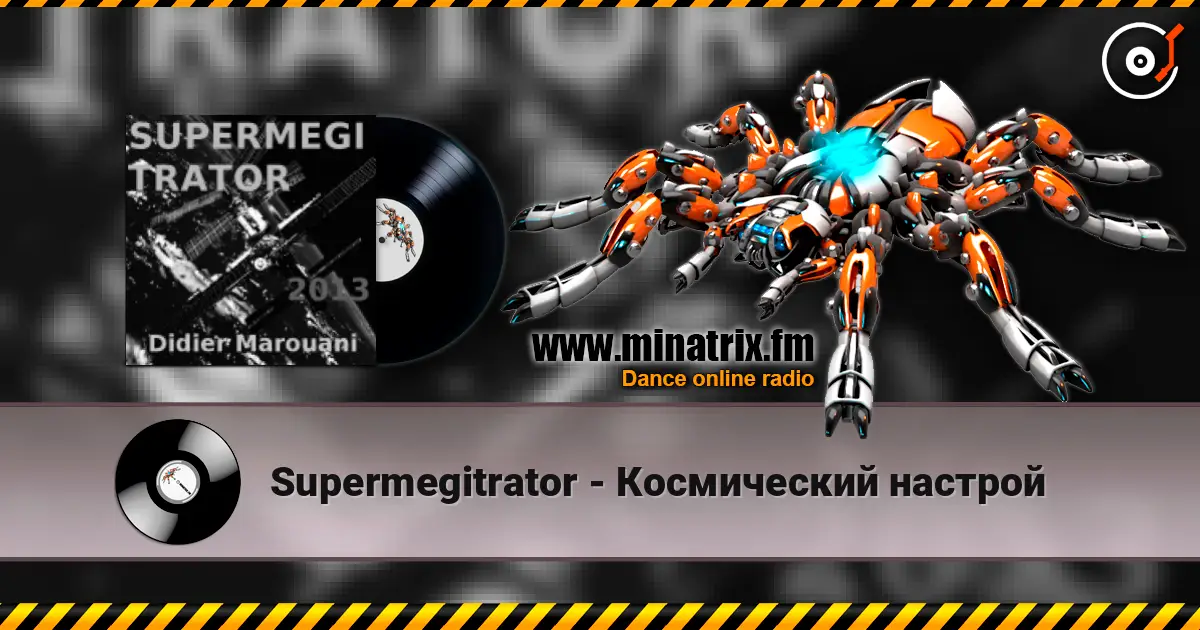 Supermegitrator - Космический настрой escuchar online en alta calidad | Minatrix.FM