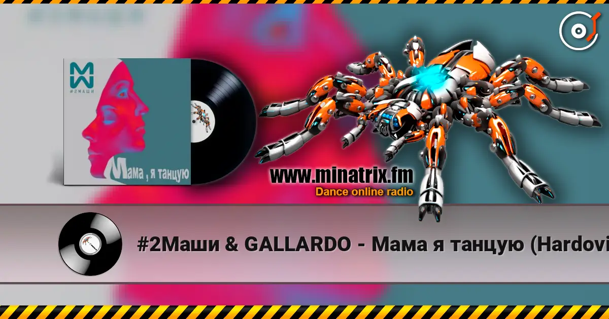 #2Маши & GALLARDO - Мама я танцую (Hardovich & BOGRATION Blend Remix) escuchar online en alta calidad | Minatrix.FM
