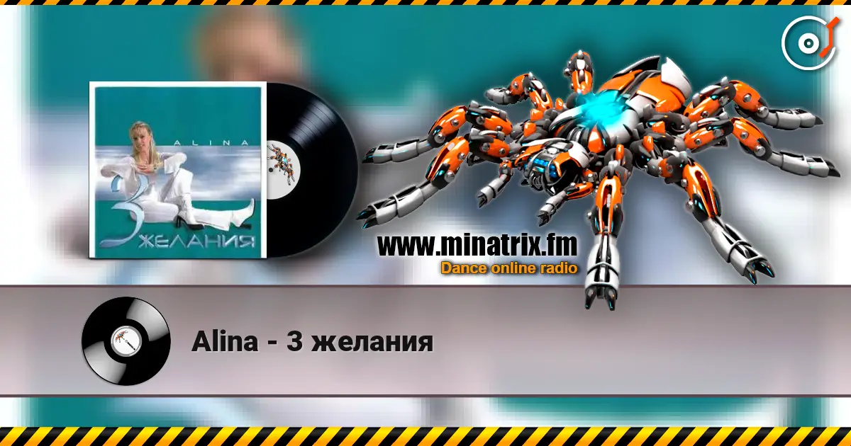 Alina - 3 желания escuchar online en alta calidad | Minatrix.FM