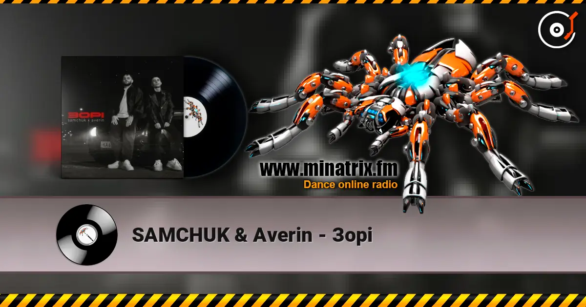 SAMCHUK & Averin - Зорі слухати онлайн у високій якості | Minatrix.FM