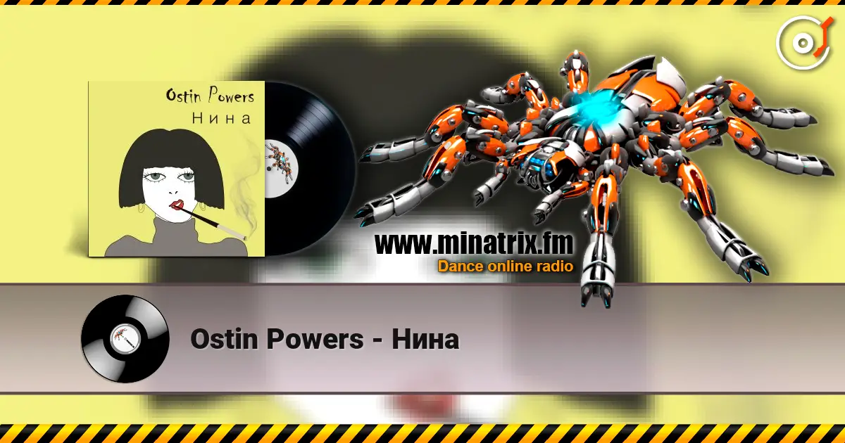 Ostin Powers - Нина escuchar online en alta calidad | Minatrix.FM