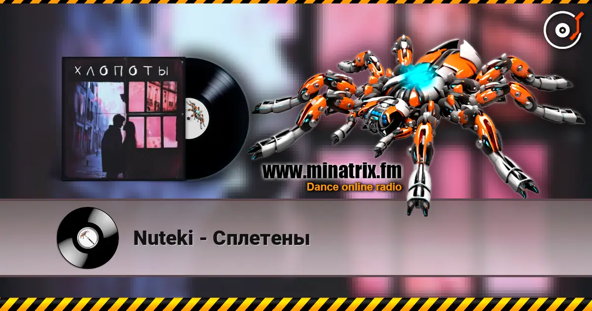 Nuteki - Сплетены escuchar online en alta calidad | Minatrix.FM