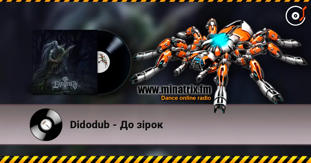 Didodub - До зірок escuchar online en alta calidad | Minatrix.FM