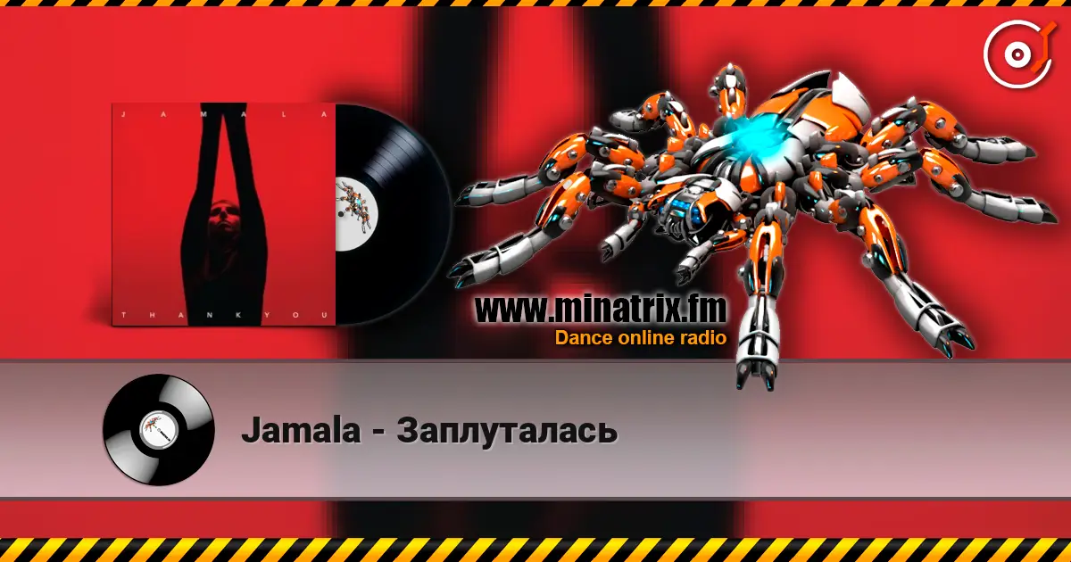 Jamala - Заплуталась escuchar online en alta calidad | Minatrix.FM