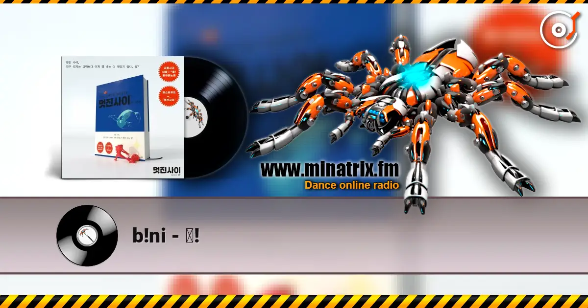 b!ni - 쫌! listen online in high quality | Minatrix.FM