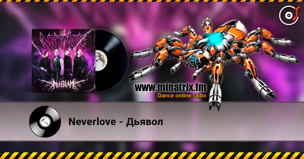 Neverlove - Дьявол listen online in high quality | Minatrix.FM