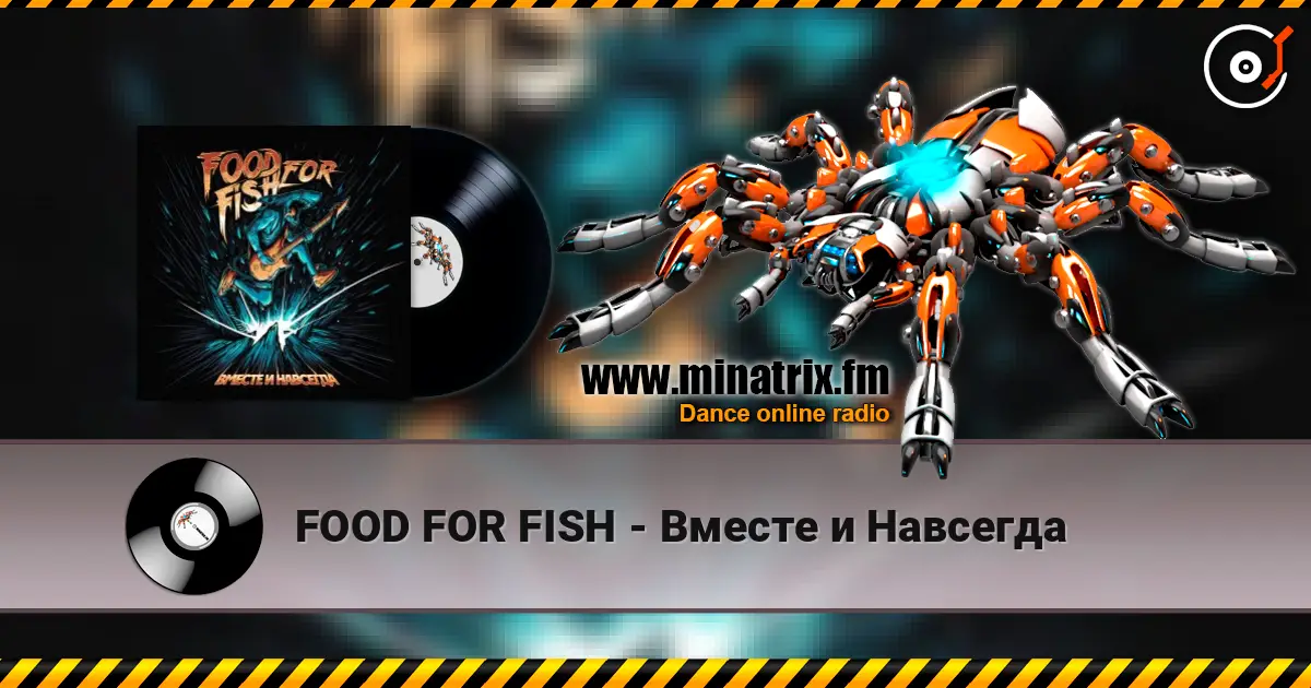 FOOD FOR FISH - Вместе и Навсегда escuchar online en alta calidad | Minatrix.FM