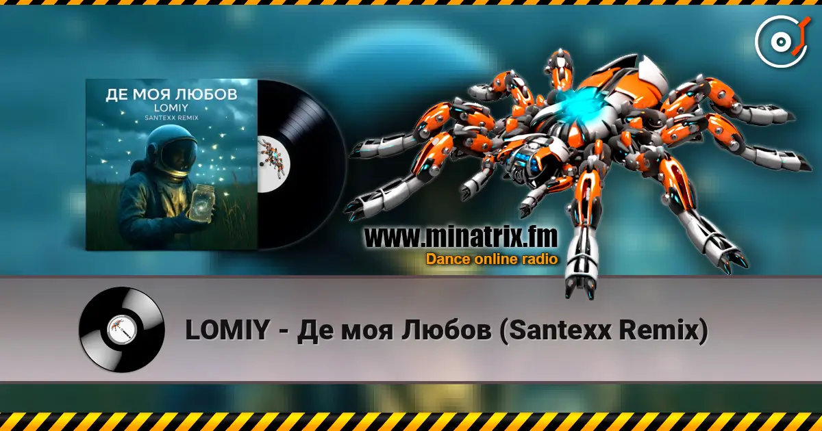LOMIY - Де моя Любов (Santexx Remix) escuchar online en alta calidad | Minatrix.FM