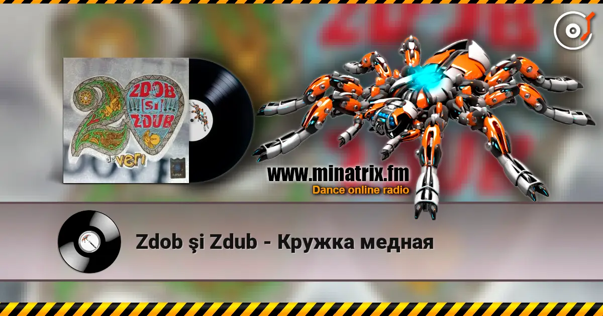 Zdob şi Zdub - Кружка медная слухати онлайн у високій якості | Minatrix.FM