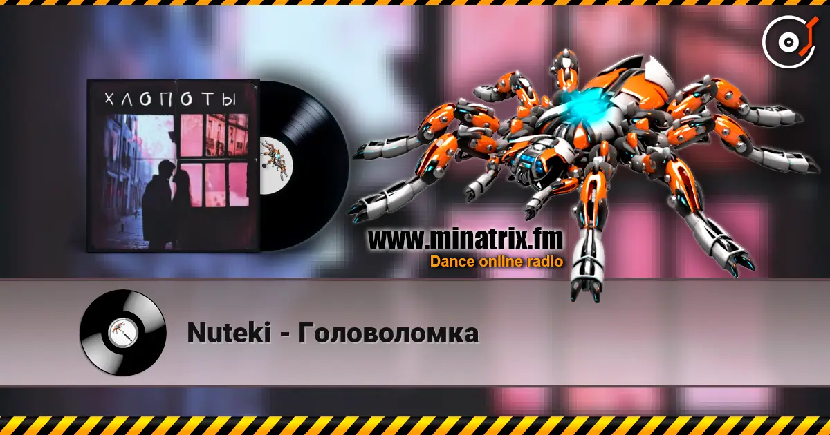 Nuteki - Головоломка escuchar online en alta calidad | Minatrix.FM