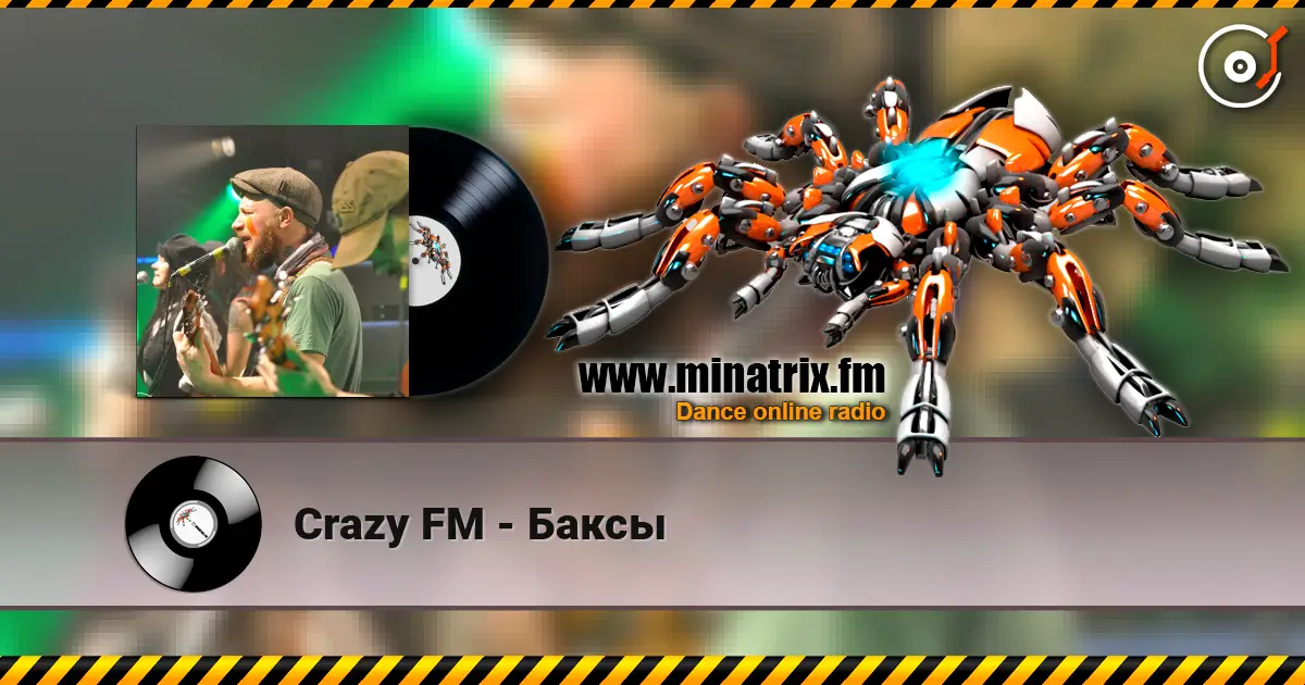 Crazy FM - Баксы escuchar online en alta calidad | Minatrix.FM