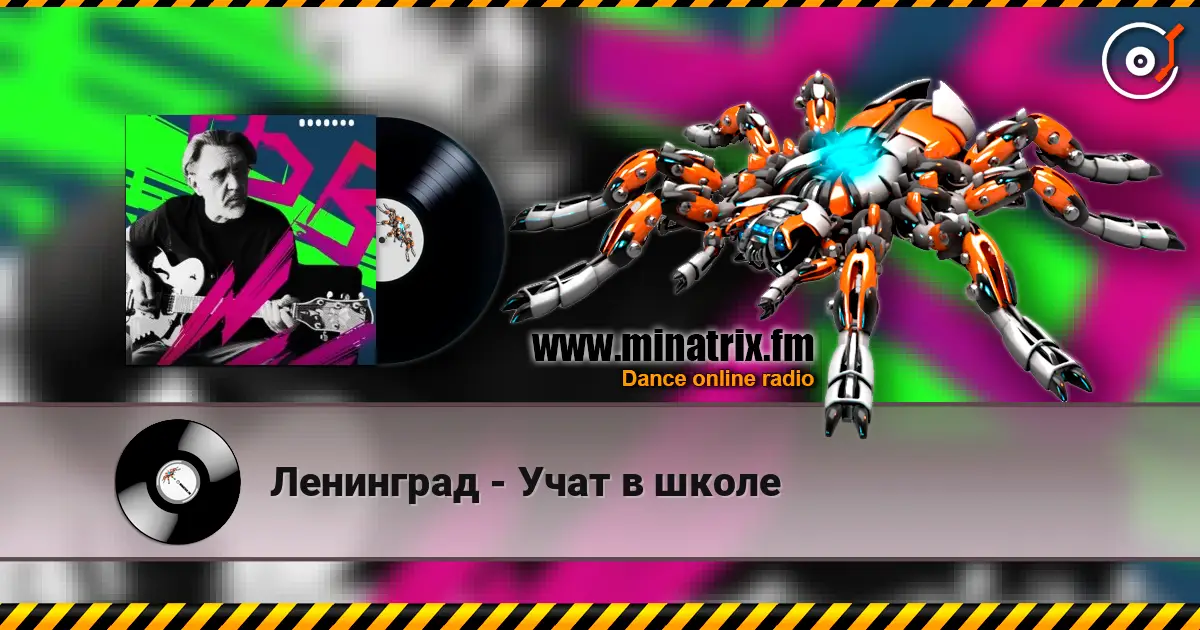 Ленинград - Учат в школе escuchar online en alta calidad | Minatrix.FM