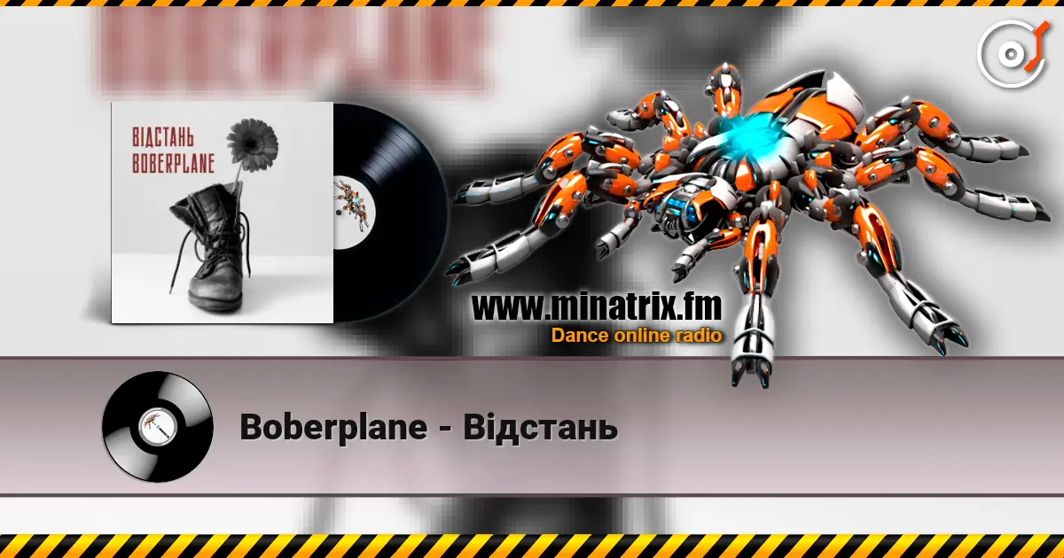 Boberplane - Відстань listen online in high quality | Minatrix.FM