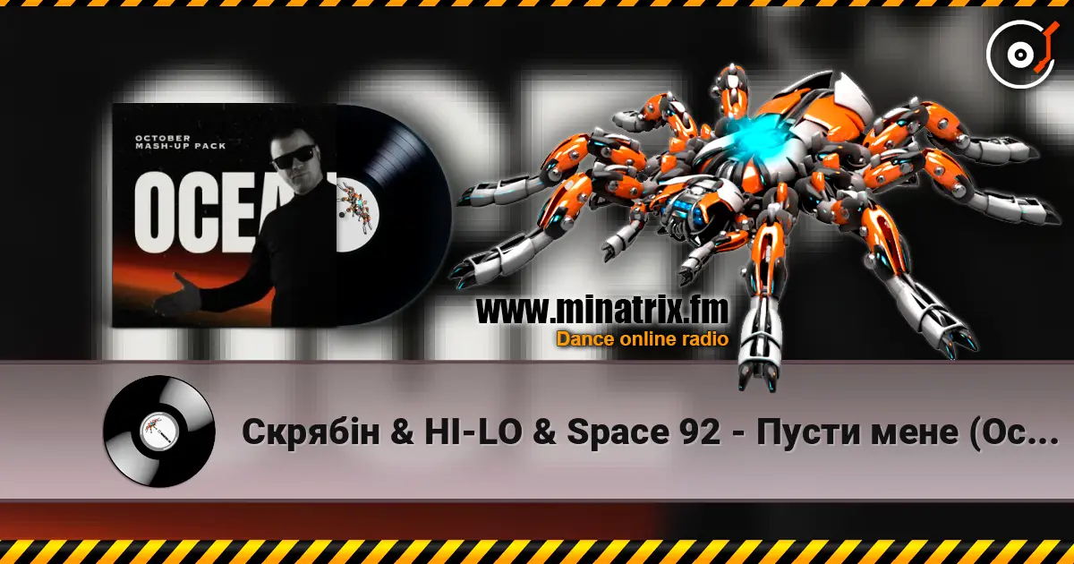 Скрябін & HI-LO & Space 92 - Пусти мене (Ocean Dee Edit) listen online in high quality | Minatrix.FM