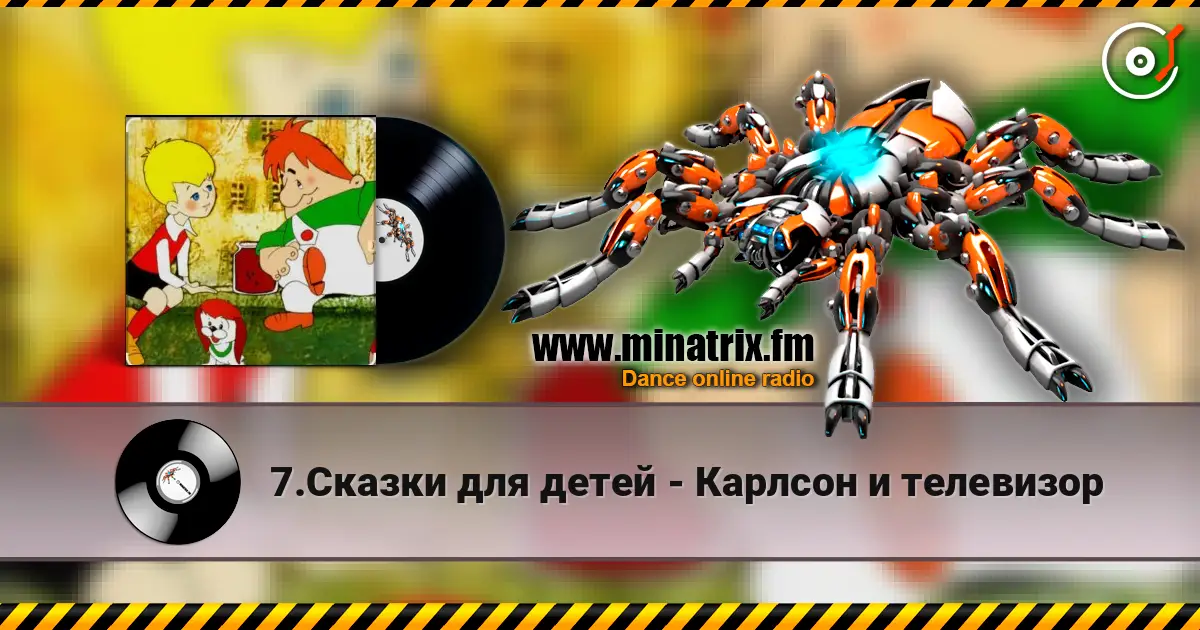 7.Сказки для детей - Карлсон и телевизор escuchar online en alta calidad | Minatrix.FM