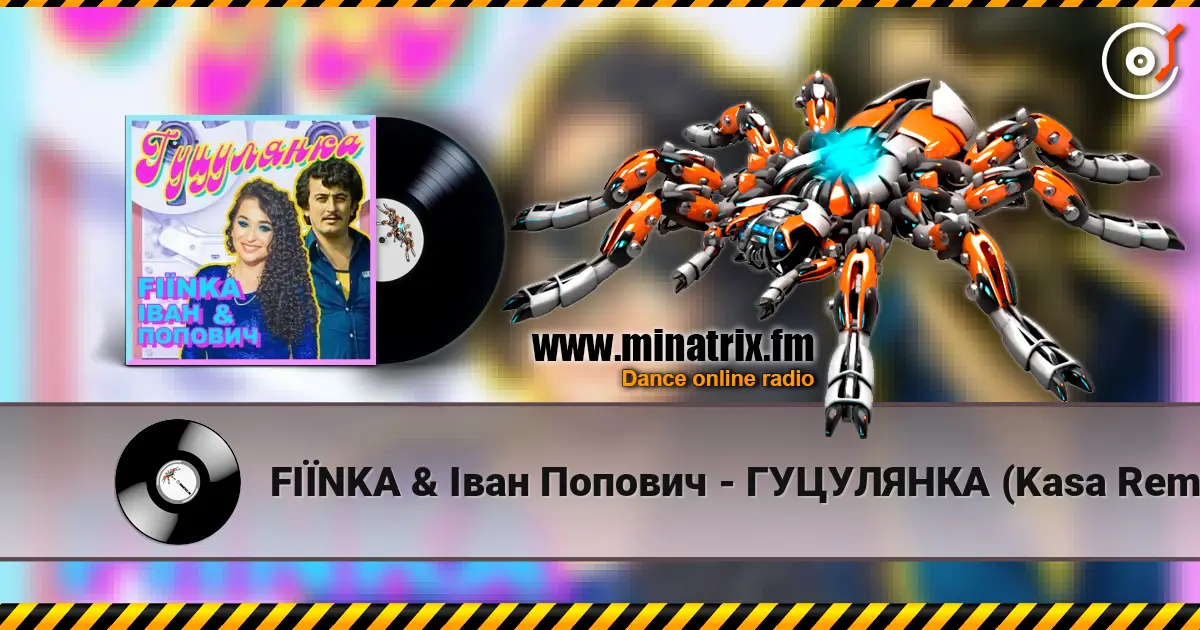 FIЇNKA & Іван Попович - ГУЦУЛЯНКА (Kasa Remixoff Remix) escuchar online en alta calidad | Minatrix.FM
