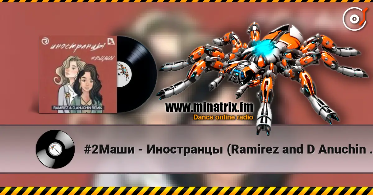 #2Маши - Иностранцы (Ramirez and D Anuchin Radio Edit) escuchar online en alta calidad | Minatrix.FM
