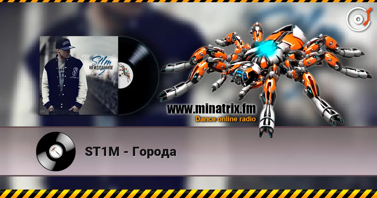 ST1M - Города escuchar online en alta calidad | Minatrix.FM