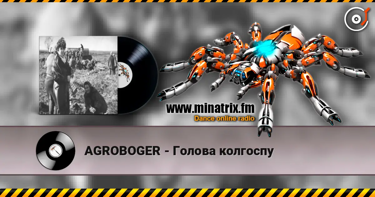 AGROBOGER - Голова колгоспу слухати онлайн у високій якості | Minatrix.FM