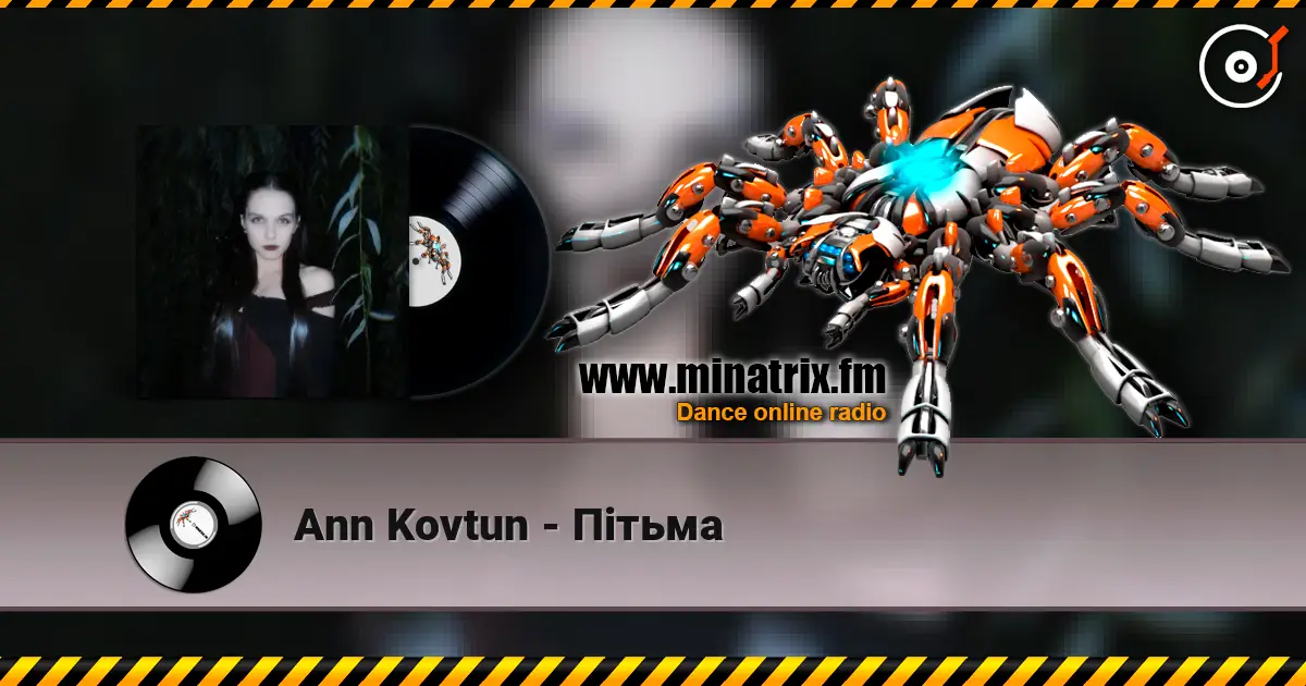 Ann Kovtun - Пітьма слухати онлайн у високій якості | Minatrix.FM