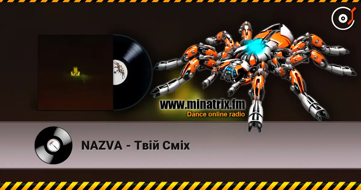 NAZVA - Твій Сміх слухати онлайн у високій якості | Minatrix.FM