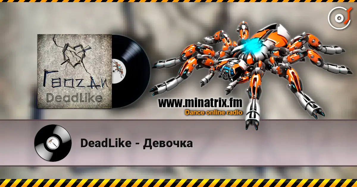 DeadLike - Девочка listen online in high quality | Minatrix.FM