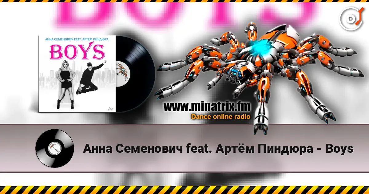 Анна Семенович feat. Артём Пиндюра - Boys escuchar online en alta calidad | Minatrix.FM