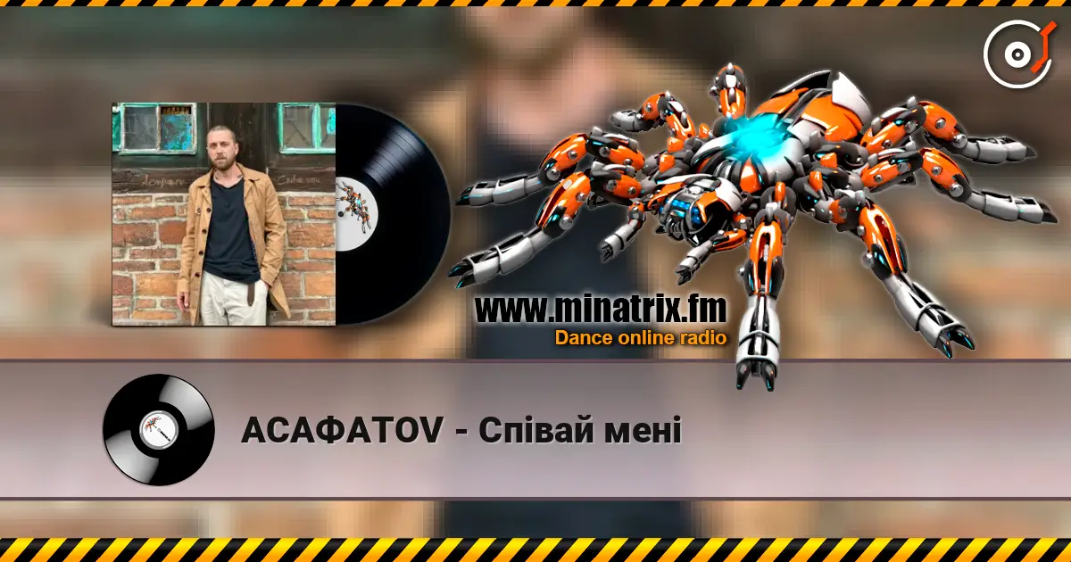 АСАФАТОV - Співай мені escuchar online en alta calidad | Minatrix.FM