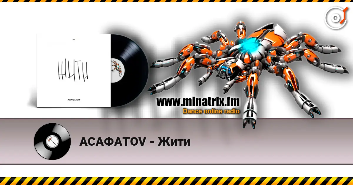 АСАФАТОV - Жити escuchar online en alta calidad | Minatrix.FM