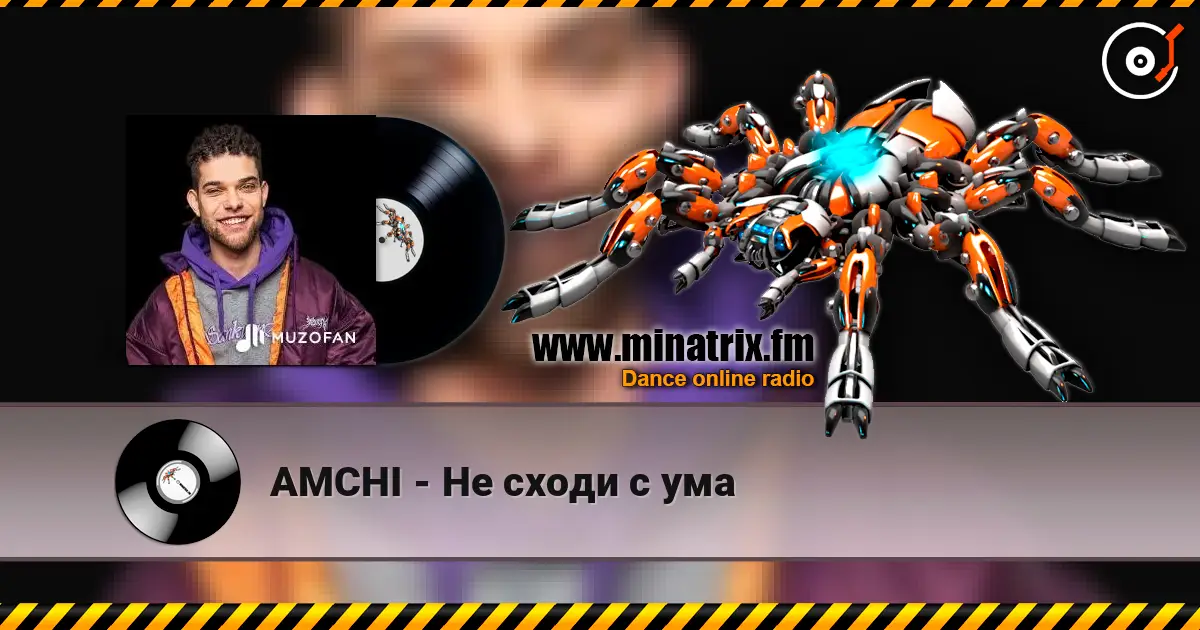 AMCHI - Не сходи с ума escuchar online en alta calidad | Minatrix.FM